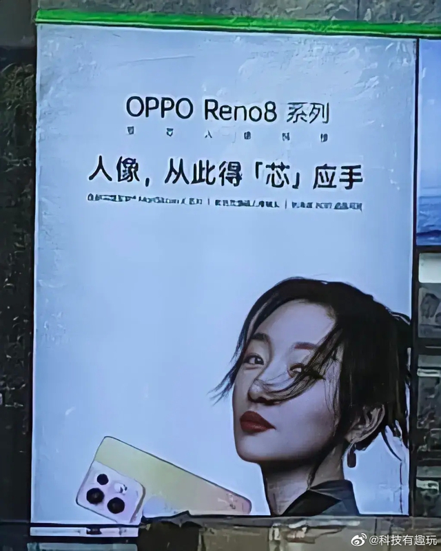Official: OPPO Reno8 launched on May 23 with a new design, Snapdragon 7 Gen 1 chip - Photo 4.