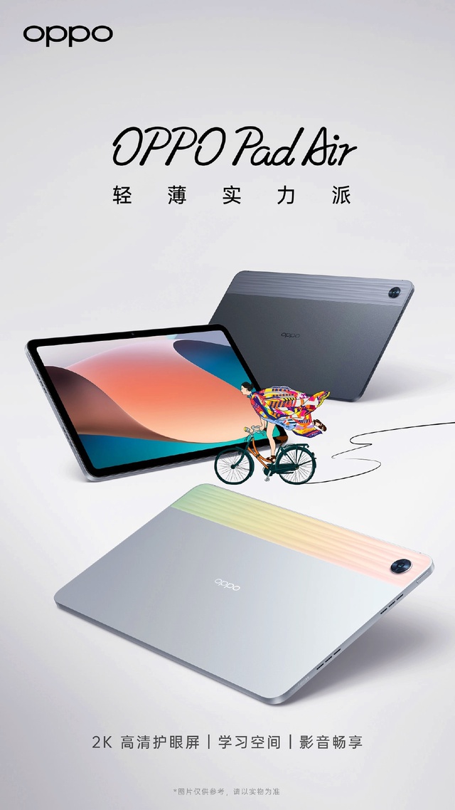 Đây là OPPO Pad Air: Máy tính bảng mỏng nhẹ của OPPO chuẩn bị ra mắt cùng với Reno8 - Ảnh 1.