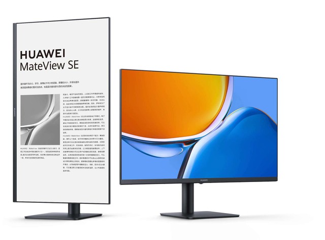 Huawei ra mắt màn hình MateView SE giá rẻ, thiết kế đẹp - Ảnh 1.