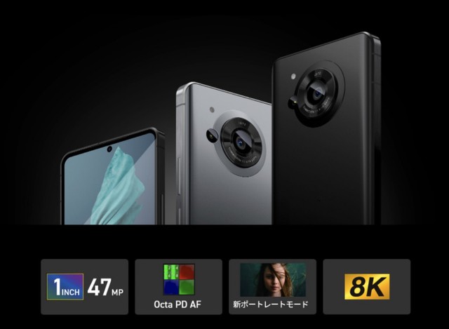 Sharp launches flagship with 1-inch sensor Leica camera, 240Hz OLED screen - Photo 2.