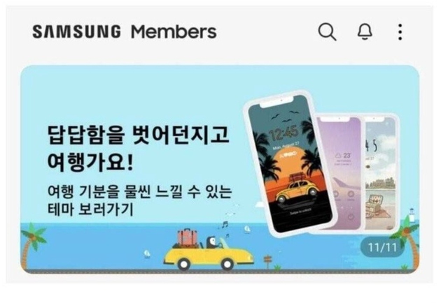 Samsung sử dụng nhầm hình ảnh iPhone trong banner quảng cáo - Ảnh 1.