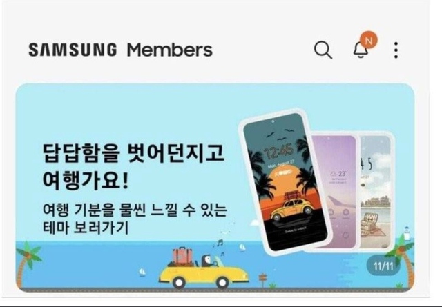 Samsung sử dụng nhầm hình ảnh iPhone trong banner quảng cáo - Ảnh 2.