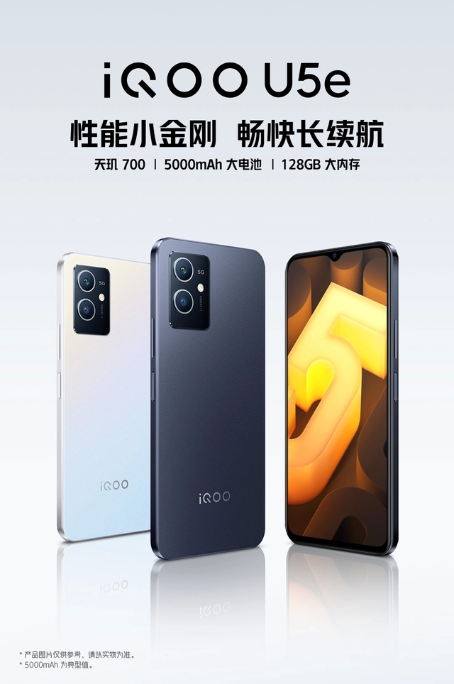 vivo ra mắt smartphone 5G, pin 5000mAh, giá 4.9 triệu đồng - Ảnh 1.