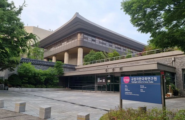 'Không thay đổi một chữ' - Nghi án đạo văn của đội nghiên cứu AI thuộc Đại học Quốc gia Seoul gây chấn động Hàn Quốc - Ảnh 2.