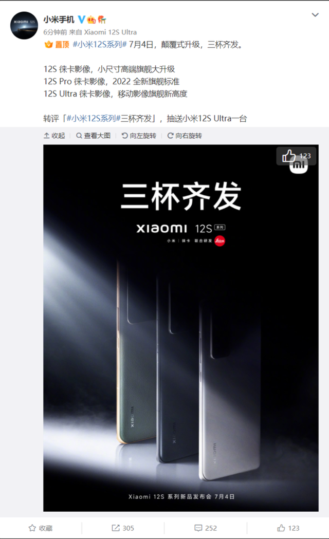 Sếp Xiaomi xác nhận sẽ không có Xiaomi 12 Ultra - Ảnh 1.