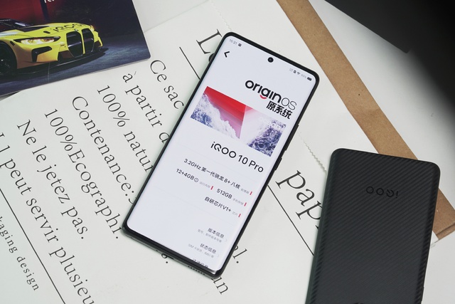 iQOO ra mắt smartphone sạc 200W nhanh nhất thế giới - Ảnh 4.