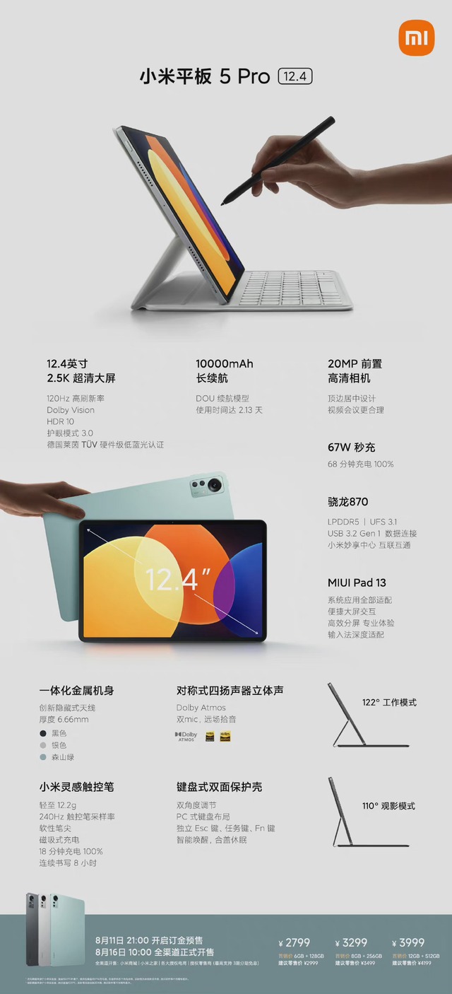 Xiaomi Pad 5 Pro 12.4 inch ra mắt: Snapdragon 870, pin 10,000mAh, sạc nhanh 67W, giá 9.7 triệu đồng - Ảnh 5.