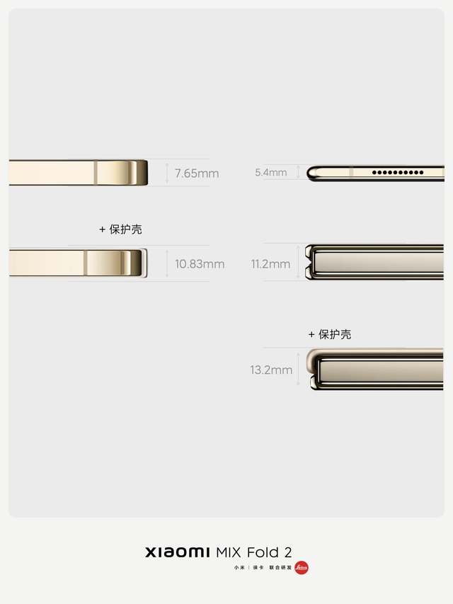 Xiaomi MIX Fold 2 ra mắt: Thiết kế siêu mỏng, camera Leica, Snapdragon 8+ Gen 1, giá 31 triệu đồng - Ảnh 2.