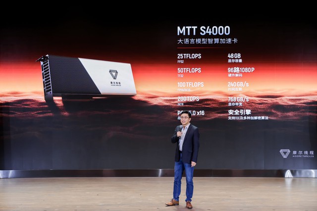 Bị Mỹ cấm cản, Trung Quốc ra mắt GPU chuyên dụng cho xử lý AI nhằm tránh phụ thuộc vào NVIDIA- Ảnh 1.