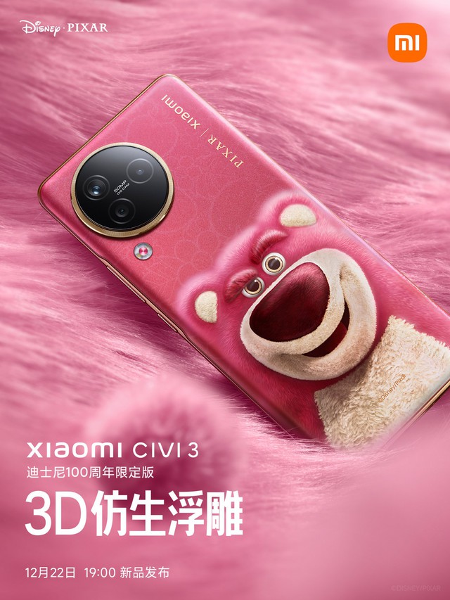 Xiaomi ra mắt điện thoại "Gấu Dâu Tây": Cấu hình cũng bình thường thôi, nhưng thiết kế quả là có-một-không-hai- Ảnh 4.