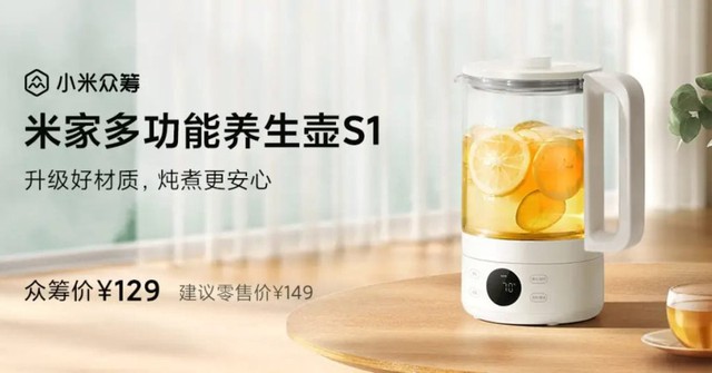 Xiaomi ra mắt nồi đa năng thông minh: Đun nước, nấu canh, ủ trà cực tiện lợi, giá chỉ hơn 400.000 đồng- Ảnh 1.