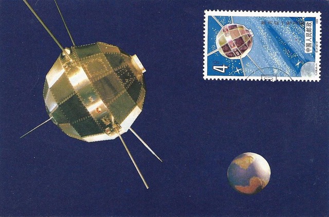 Cư dân bí ẩn trong không gian: PRC 1, vệ tinh được thiết kế chỉ để tồn tại 20 ngày nhưng vẫn tồn tại tới tận hơn 50 năm- Ảnh 1.