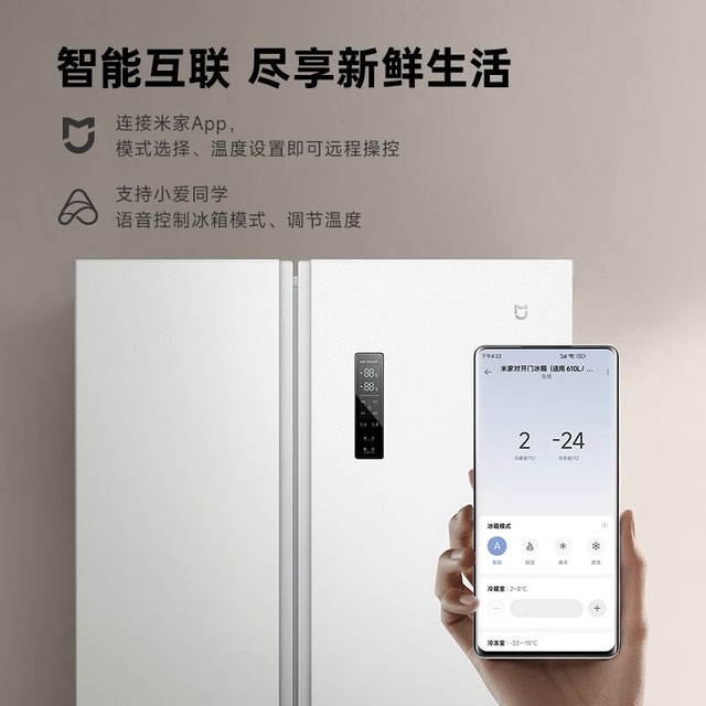 Xiaomi ra mắt tủ lạnh Side by Side giá chỉ hơn 8 triệu đồng- Ảnh 3.