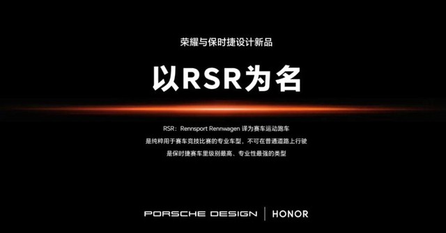 Sắp ra mắt điện thoại Porsche- Ảnh 1.