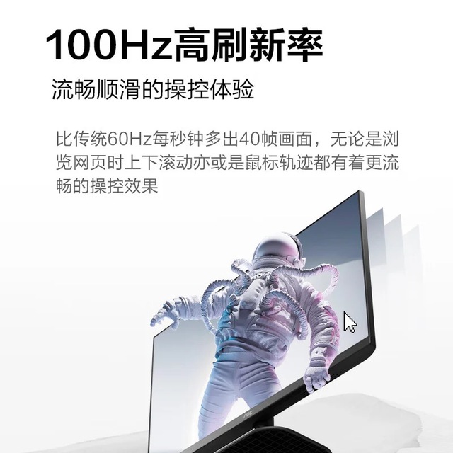 Ra mắt màn hình 27 inch IPS 100Hz: Công nghệ ngập tràn, mức giá sốc chỉ 2 triệu đồng- Ảnh 3.