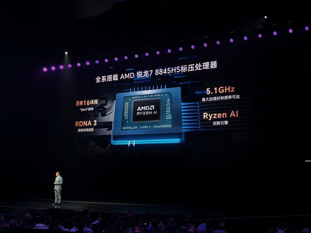 Honor X14 Plus và X16 Plus ra mắt: Ryzen 7 8845HS, màn hình 120hz, giá 16 triệu đồng- Ảnh 2.