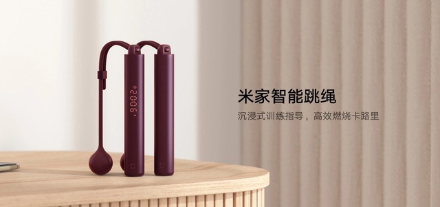 Xiaomi ra mắt dây nhảy thông minh: Hỗ trợ nhảy không dây, tích hợp màn hình, Bluetooth, USB-C, giá 340.000 đồng- Ảnh 1.