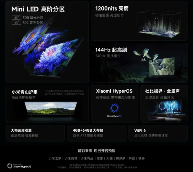 Ra mắt TV Xiaomi 4K 144Hz, màn hình Mini LED, giá hơn 9 triệu- Ảnh 2.
