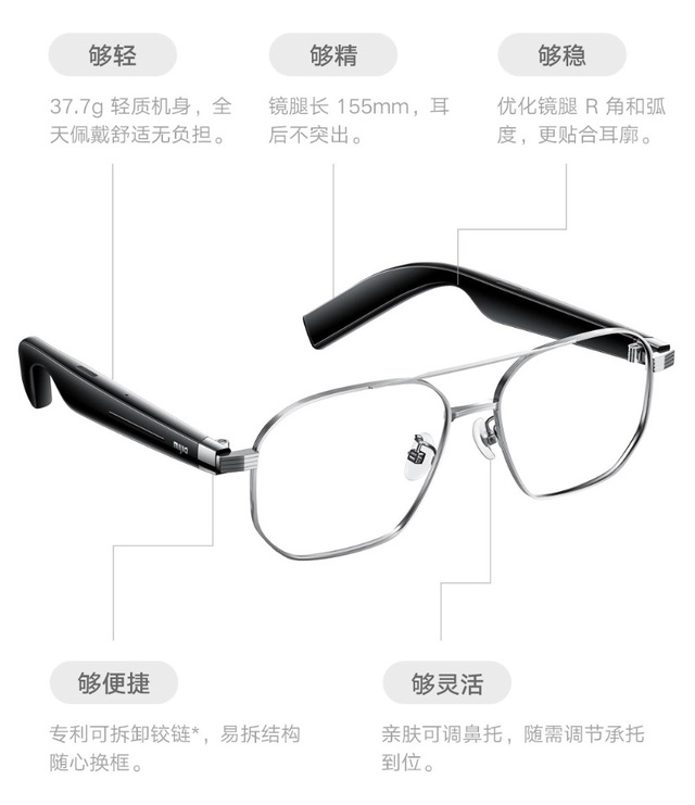Xiaomi ra mắt kính thông minh kiêm tai nghe: Hỗ trợ nghe nhạc lẫn nghe gọi, thiết kế công thái học, giá 1.6 triệu đồng- Ảnh 6.
