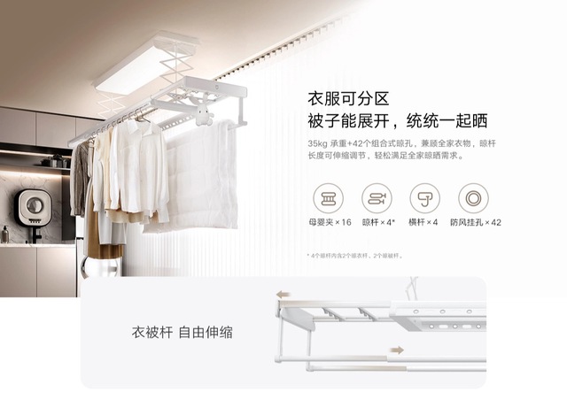 Xiaomi ra mắt máy phơi quần áo: Hỗ trợ sấy, nâng hạ chiều cao, thiết kế gọn gàng- Ảnh 4.