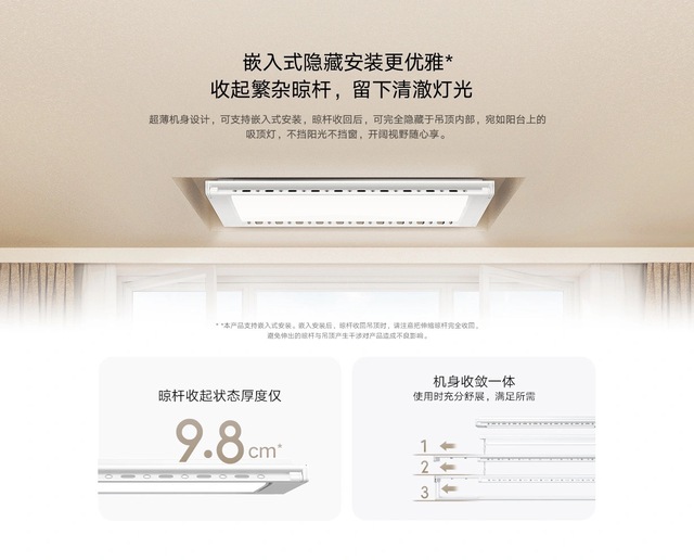Xiaomi ra mắt máy phơi quần áo: Hỗ trợ sấy, nâng hạ chiều cao, thiết kế gọn gàng- Ảnh 2.