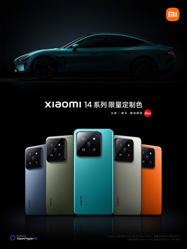 Xiaomi 14 series bản đặc biệt ra mắt: Thiết kế lấy cảm hứng từ xe điện SU7, giá không đổi- Ảnh 2.