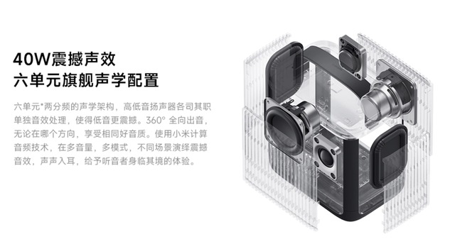 Xiaomi ra mắt loa bluetooth ngoài trời: Hợp tác cùng Harman Kardon, thiết kế đẹp, công suất 40W- Ảnh 5.