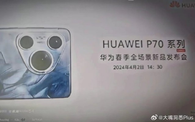 Huawei P70 sắp ra mắt: Đây là thông số cấu hình phần cứng- Ảnh 1.