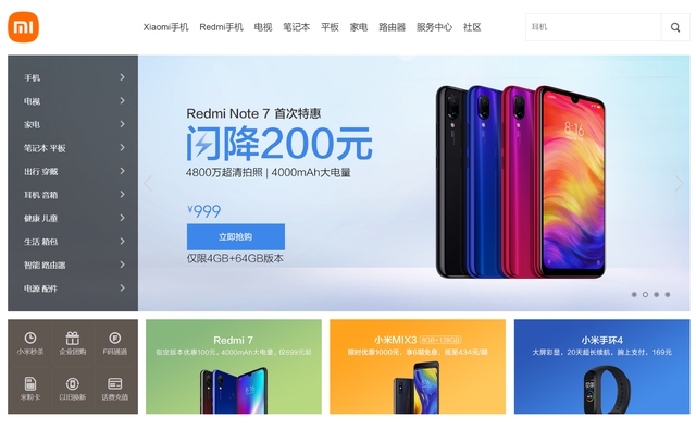 Trang web Xiaomi bỗng "xuyên không" về quá khứ, giới thiệu Redmi Note 7, Mi Band 4 như vừa mới ra mắt- Ảnh 1.