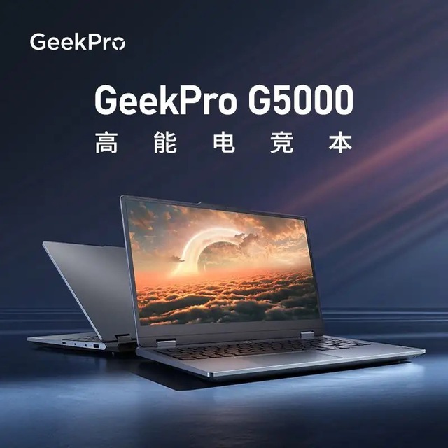 Lenovo ra mắt laptop gaming GeekPro G5000: Core i7 thế hệ 13, màn hình 144Hz, giá từ 21.6 triệu đồng- Ảnh 1.