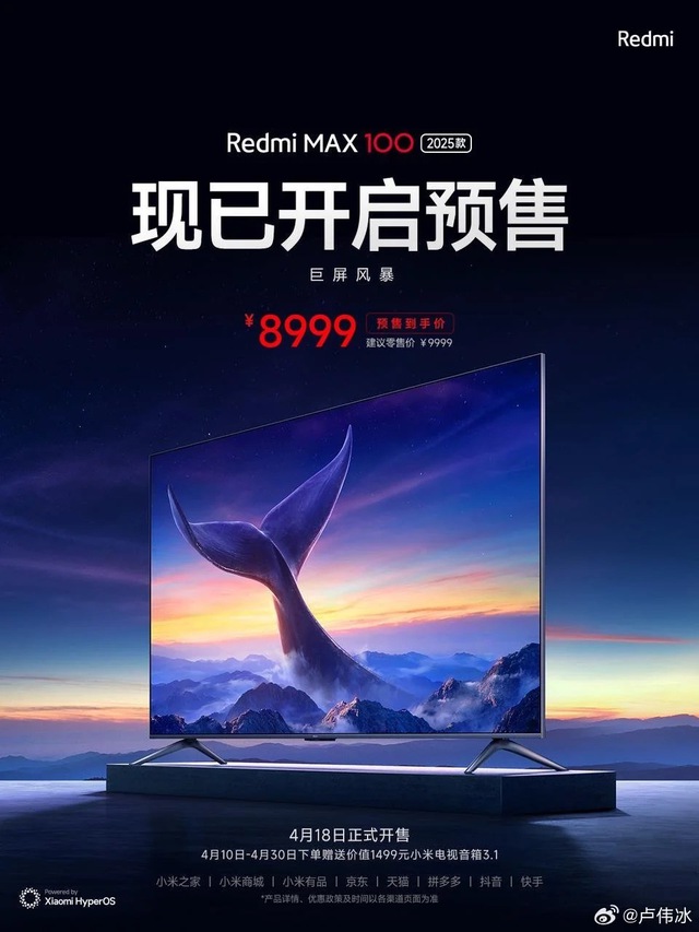 Xiaomi ra mắt TV 100 inch giá 31 triệu đồng- Ảnh 1.