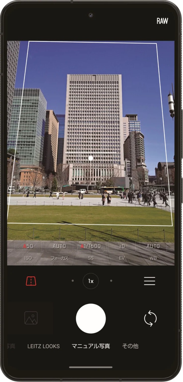 Leica ra mắt smartphone mới: Camera 47.2MP cảm biến 1-inch, Snapdragon 8 Gen 2, màn hình 240Hz, nhiều tính năng chụp ảnh chuyên nghiệp- Ảnh 5.