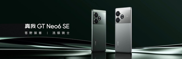 Realme ra mắt smartphone Snapdragon 7+ Gen 3, màn hình 6.000 nits sáng nhất thế giới, giá chỉ 5.8 triệu đồng- Ảnh 1.