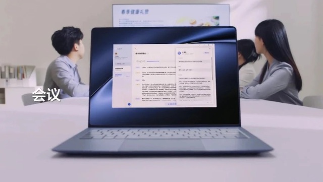 Nghị sĩ Mỹ tức giận khi thấy Huawei ra mắt laptop AI mới- Ảnh 1.