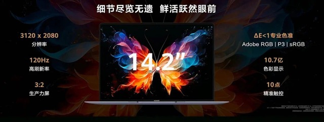 Huawei ra mắt MateBook X Pro 2024: Siêu nhẹ chỉ 980g, chip Intel Core Ultra 9 "mạnh hơn MacBook Pro 14"- Ảnh 6.