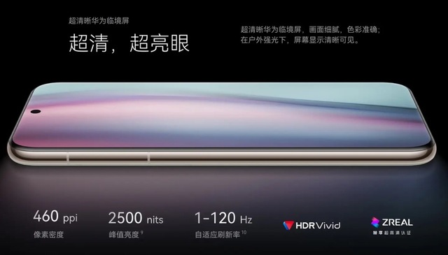 Huawei Pura 70 chính thức ra mắt: Thiết kế độc đáo, chip Kirin 9010, mức giá ngang ngửa iPhone 15- Ảnh 5.