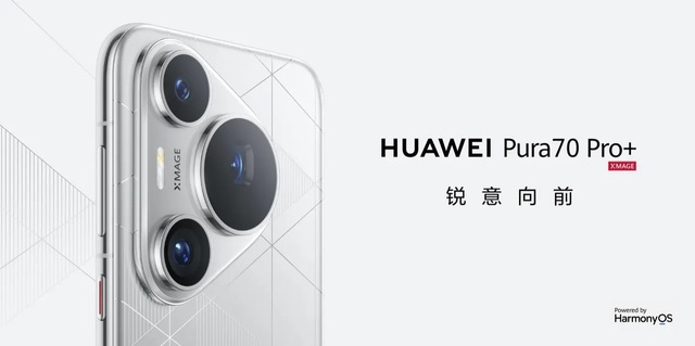 Huawei Pura 70 chính thức ra mắt: Thiết kế độc đáo, chip Kirin 9010, mức giá ngang ngửa iPhone 15- Ảnh 1.