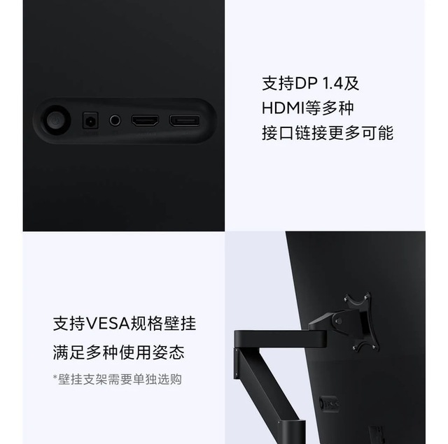 Xiaomi ra mắt màn hình 27 inch, độ phân giải 2K, tần số quét 100Hz, giá chỉ 2.6 triệu đồng- Ảnh 4.