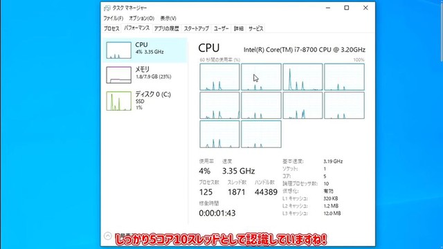Người Nhật mua được CPU Core i7 với giá chỉ 80.000 đồng- Ảnh 3.