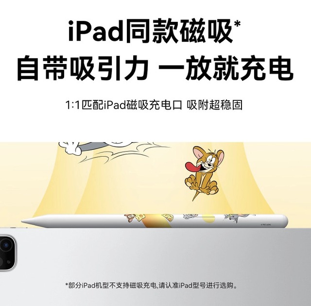 Anker hợp tác cùng... Tom & Jerry ra mắt bút cảm ứng cho iPad: Nhiều tính năng như Apple Pencil mà giá chỉ 742.000 đồng- Ảnh 4.