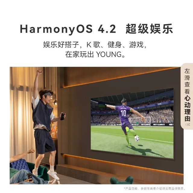 Huawei ra mắt Smart TV: 4K 120Hz, tích hợp camera Full HD, chạy HarmonyOS, giá từ 8.9 triệu đồng- Ảnh 5.