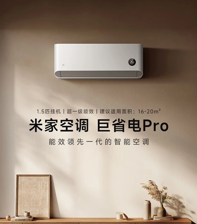 Xiaomi ra mắt điều hòa giá 8 triệu, tuyên bố "tiết kiệm tới 361 số điện"- Ảnh 1.