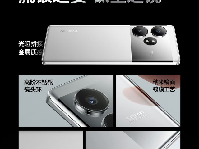 "Vua phá lưới" realme GT Neo6 SE lộ ảnh thực tế: Thiết kế đẹp mắt, màu Titanium giống iPhone 15 Pro Max, chip Snapdragon 7+ Gen 3 cực mạnh- Ảnh 7.