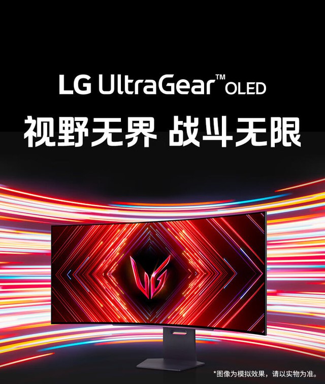 LG ra mắt màn hình gaming OLED 44,5 inch, ultrawide 240Hz, giá 35 triệu đồng- Ảnh 1.