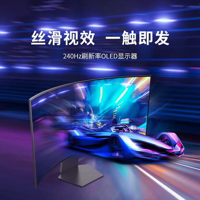 LG ra mắt màn hình gaming OLED 44,5 inch, ultrawide 240Hz, giá 35 triệu đồng- Ảnh 2.