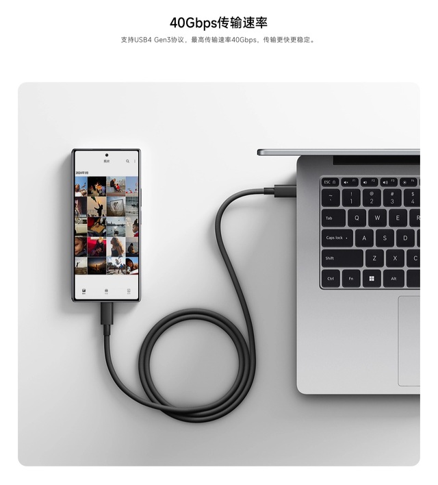 Xiaomi ra mắt cáp USB4 40Gbps: Bọc lưới cực dày dặn, sạc nhanh 240W, xuất hình 8K, giá 350.000 đồng- Ảnh 3.