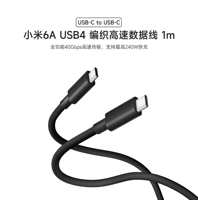 Xiaomi ra mắt cáp USB4 40Gbps: Bọc lưới cực dày dặn, sạc nhanh 240W, xuất hình 8K, giá 350.000 đồng- Ảnh 1.