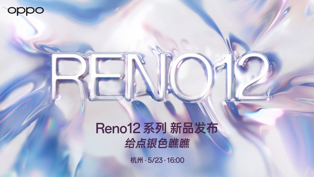 OPPO Reno12 ra mắt ngày 23/5: Thiết kế quen thuộc, có 2 phiên bản, tích hợp OPPO AI- Ảnh 1.