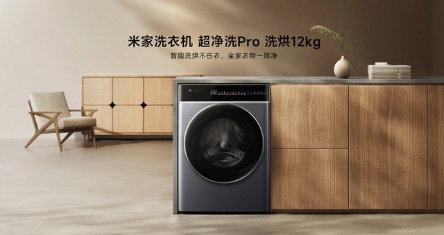 Xiaomi ra mắt máy giặt + sấy 12Kg: Dẫn động trực tiếp, cảm biến thông minh, giá 8.9 triệu đồng- Ảnh 1.