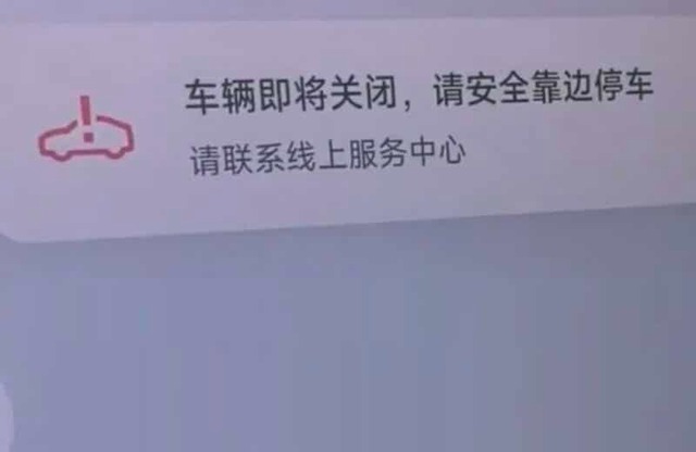 Xiaomi SU7 hỏng sau khi mới đi được 39 km và không thể sửa chữa- Ảnh 2.